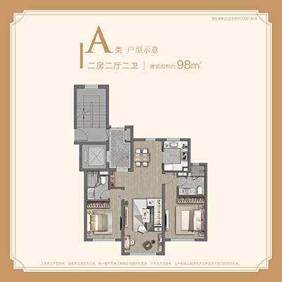 宝华紫薇花园