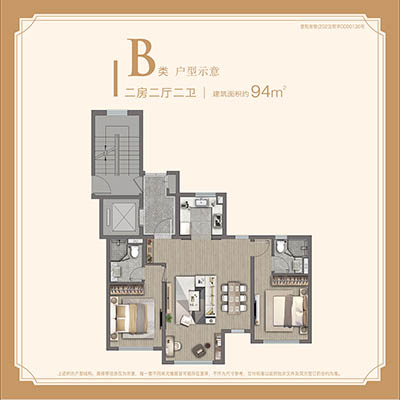 宝华紫薇花园